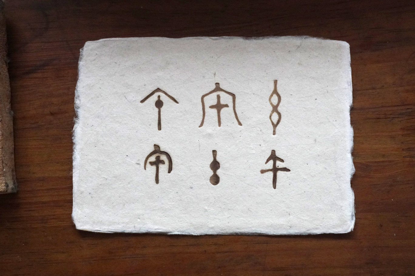 ��n���⍁,kawachiayaka